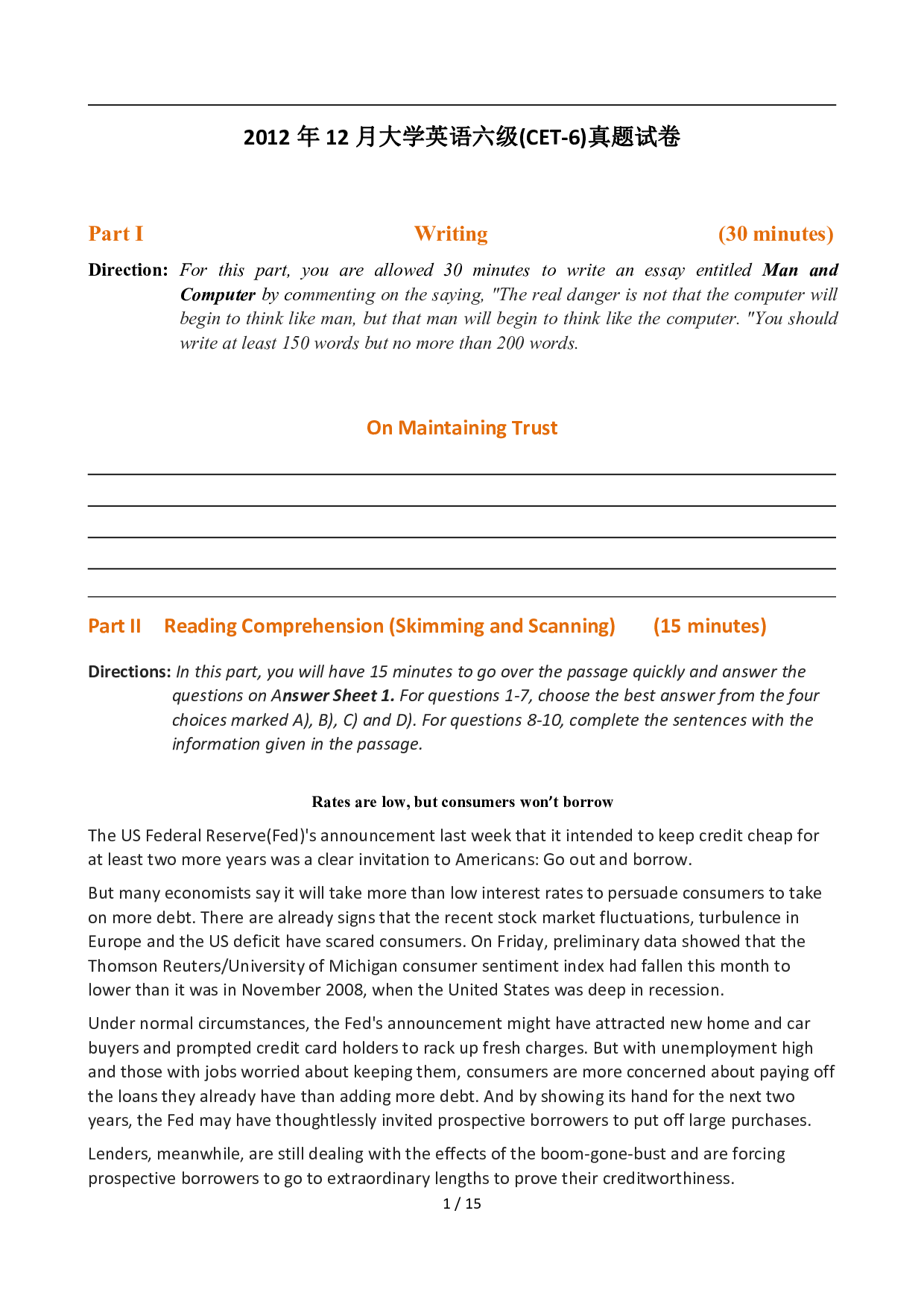 2012年12月英语六级真题(2).pdf 第1页