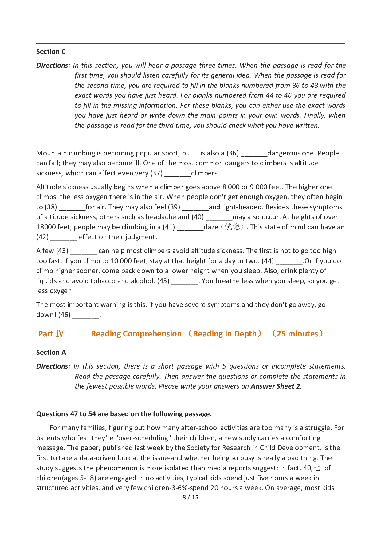 2012年12月英语六级真题(2).pdf 第8页