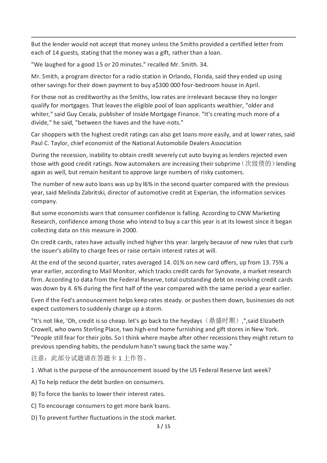 2012年12月英语六级真题(2).pdf 第3页