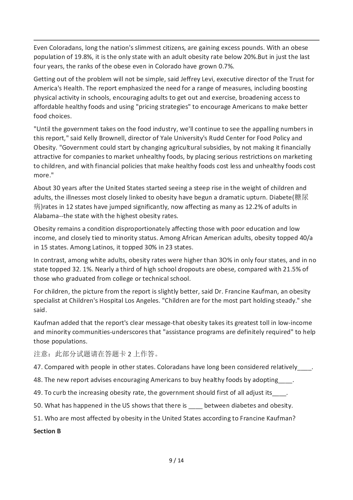 2012年12月英语六级真题(3).pdf 第9页