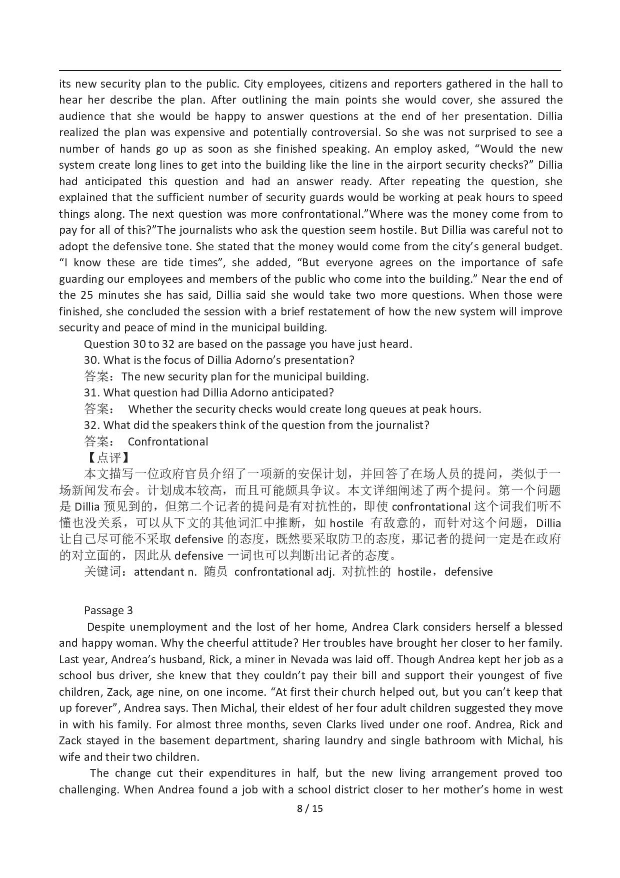 2012年12月英语六级答案及解析(1).pdf 第8页