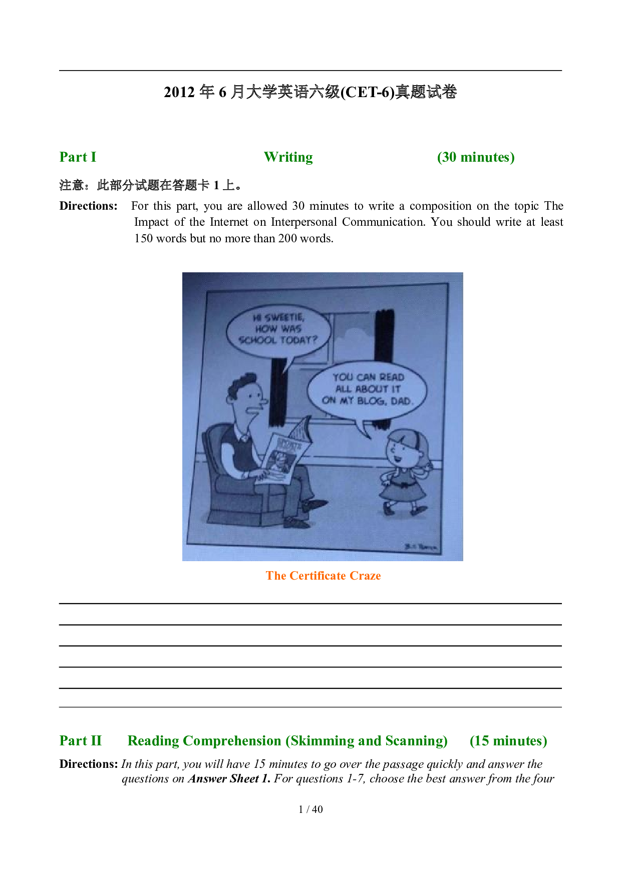 2012年6月英语六级真题及答案.pdf 第1页