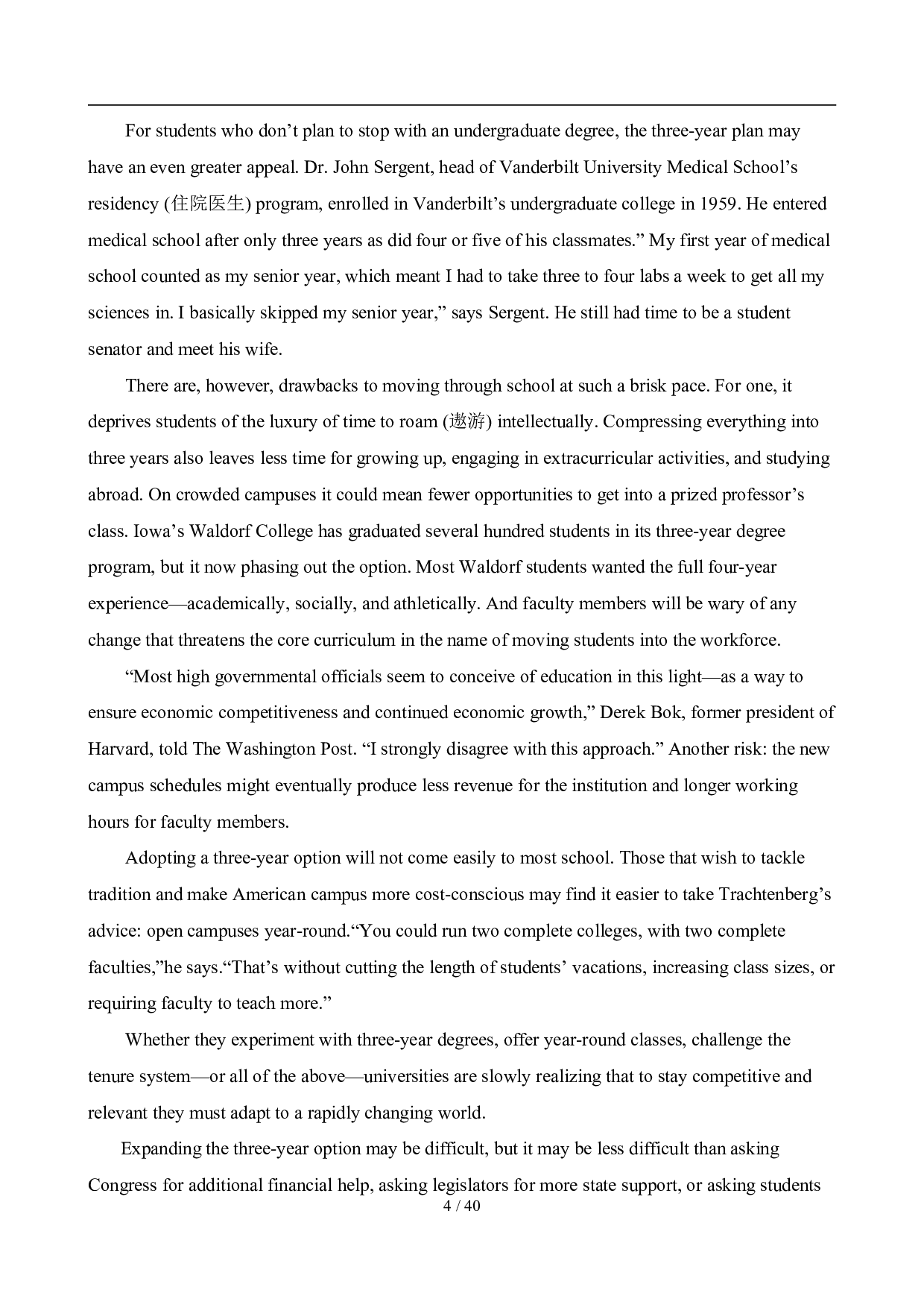 2012年6月英语六级真题及答案.pdf 第4页