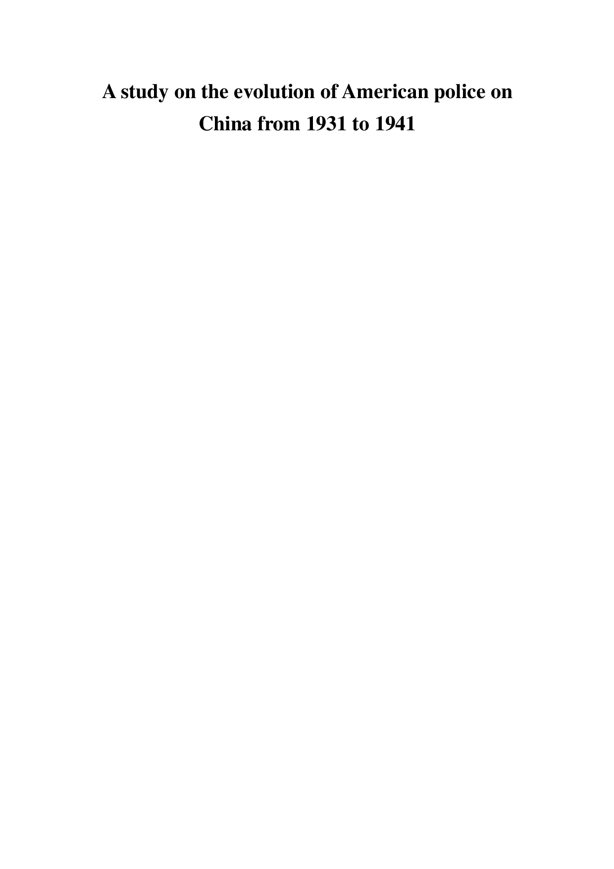 1931-1941 年美国对华政策演变研究-8647字.pdf 第2页
