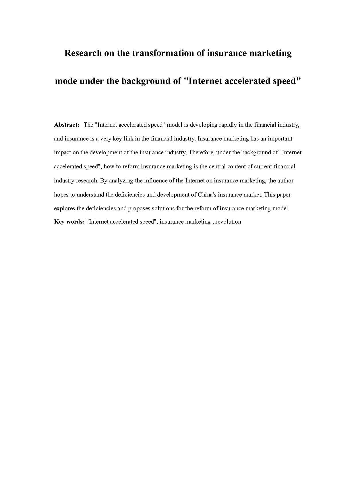 &rdquo;背景下保险营销模式变革研究-9827字.docx 第2页