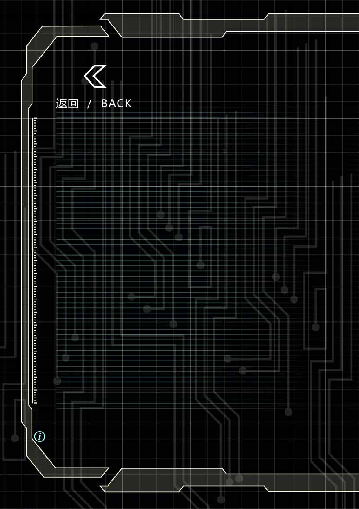 《人工智能主题》的动画设计-3625字.pdf 第3页