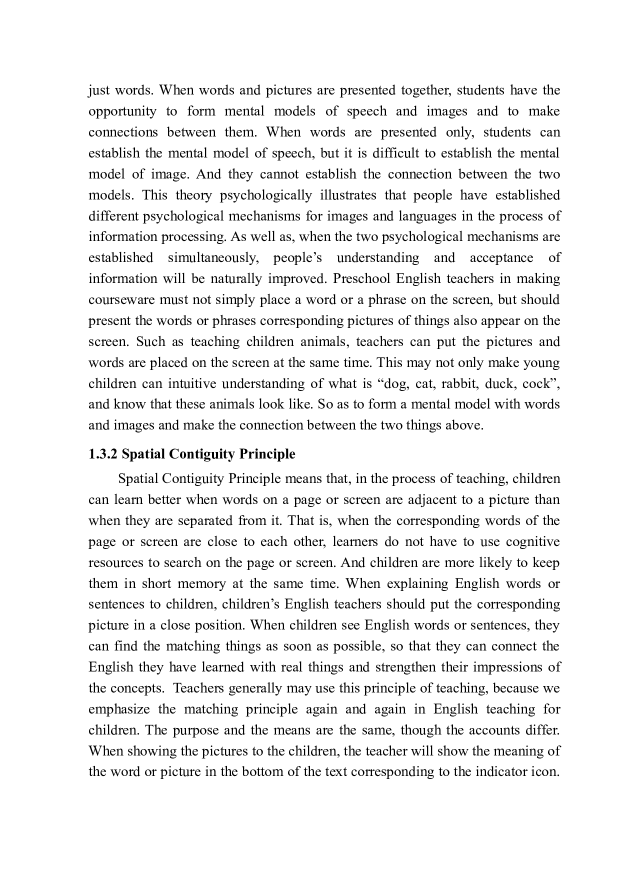 多媒体技术辅助幼儿英语教学存在的问题与对策-9584字.docx 第9页