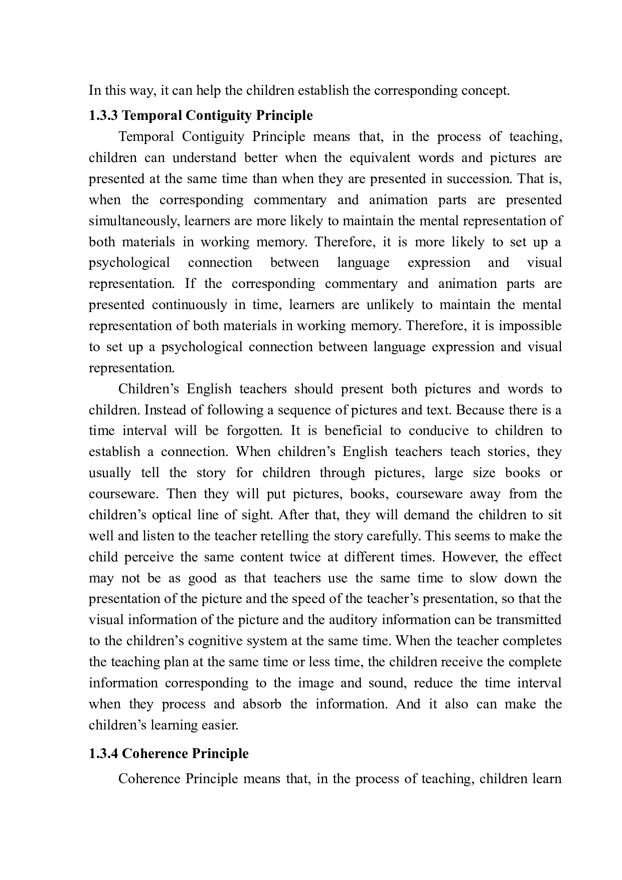 多媒体技术辅助幼儿英语教学存在的问题与对策-9584字.docx 第10页