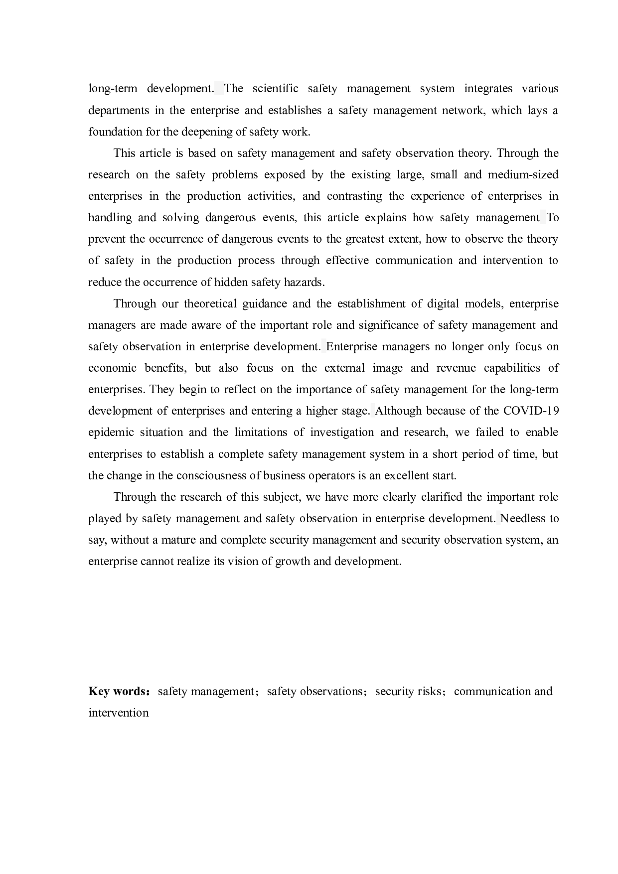 安全管理与安全观察在企业的应用-15912字.docx 第2页