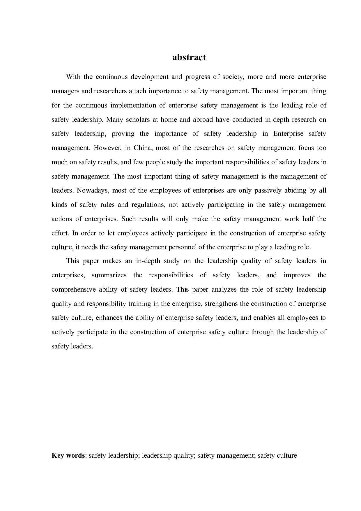 安全领导素质与职责培养-15541字.docx 第2页