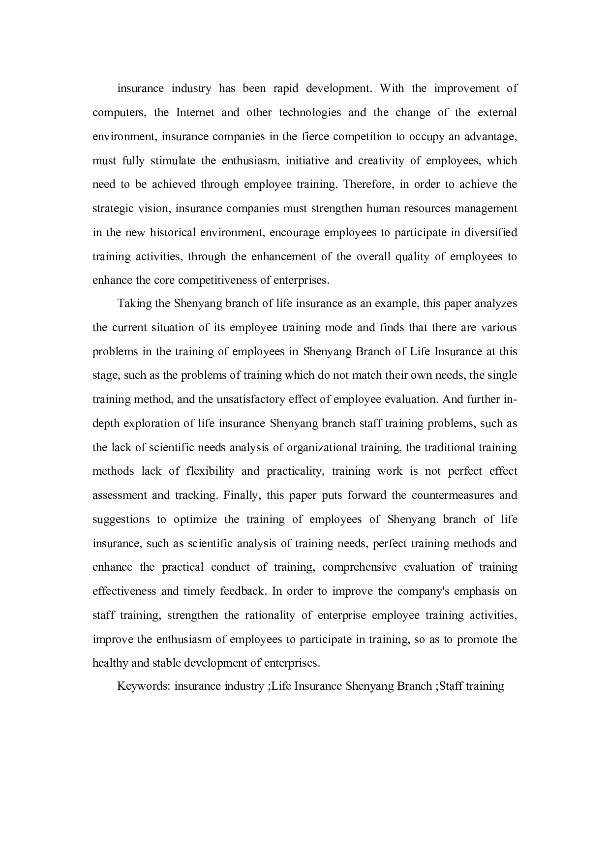 中国人寿保险沈阳分公司员工培训问题及对策研究-11892字.docx 第1页