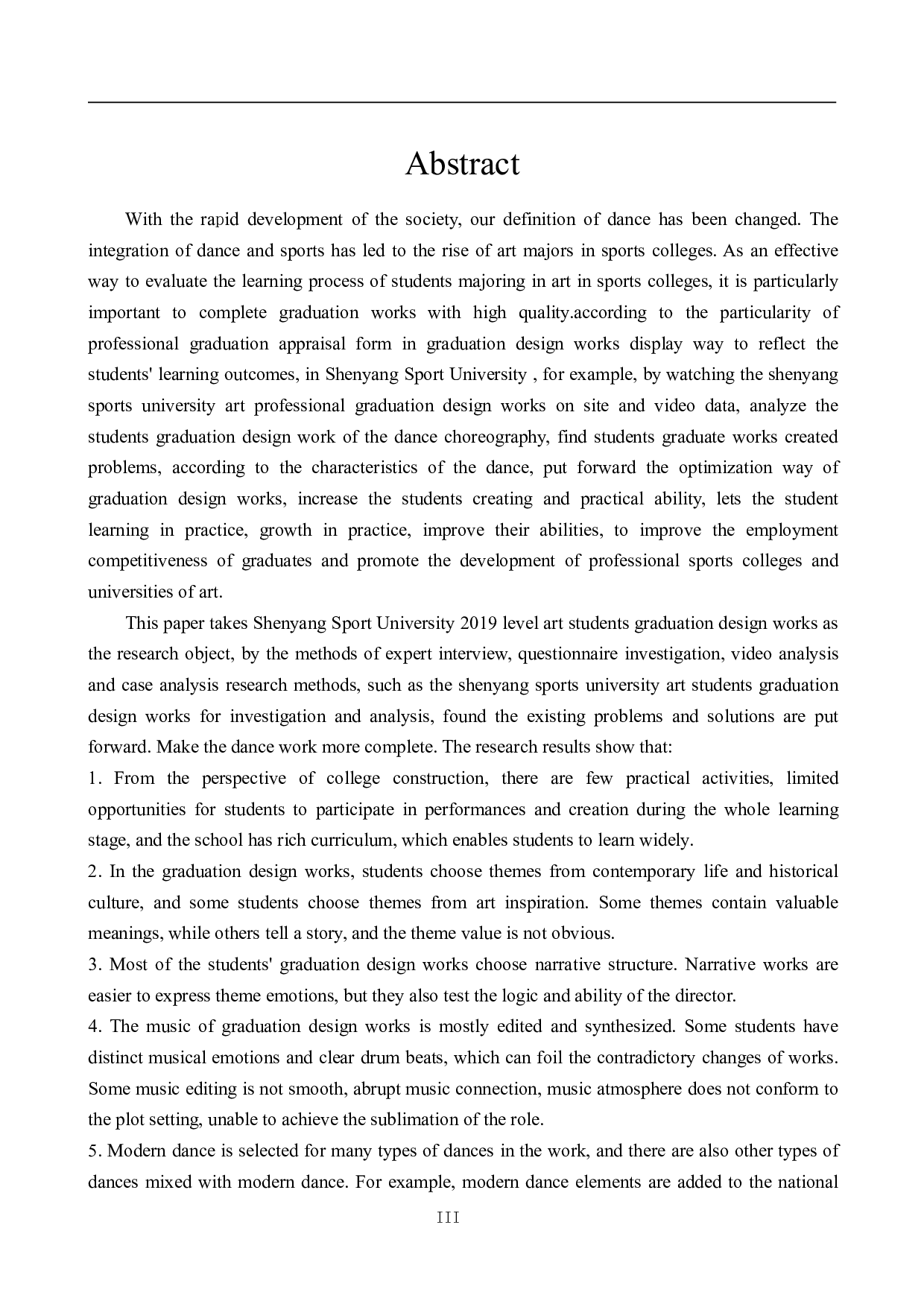 体育院校艺术类专业毕业设计作品创编研究-3108字.pdf 第6页