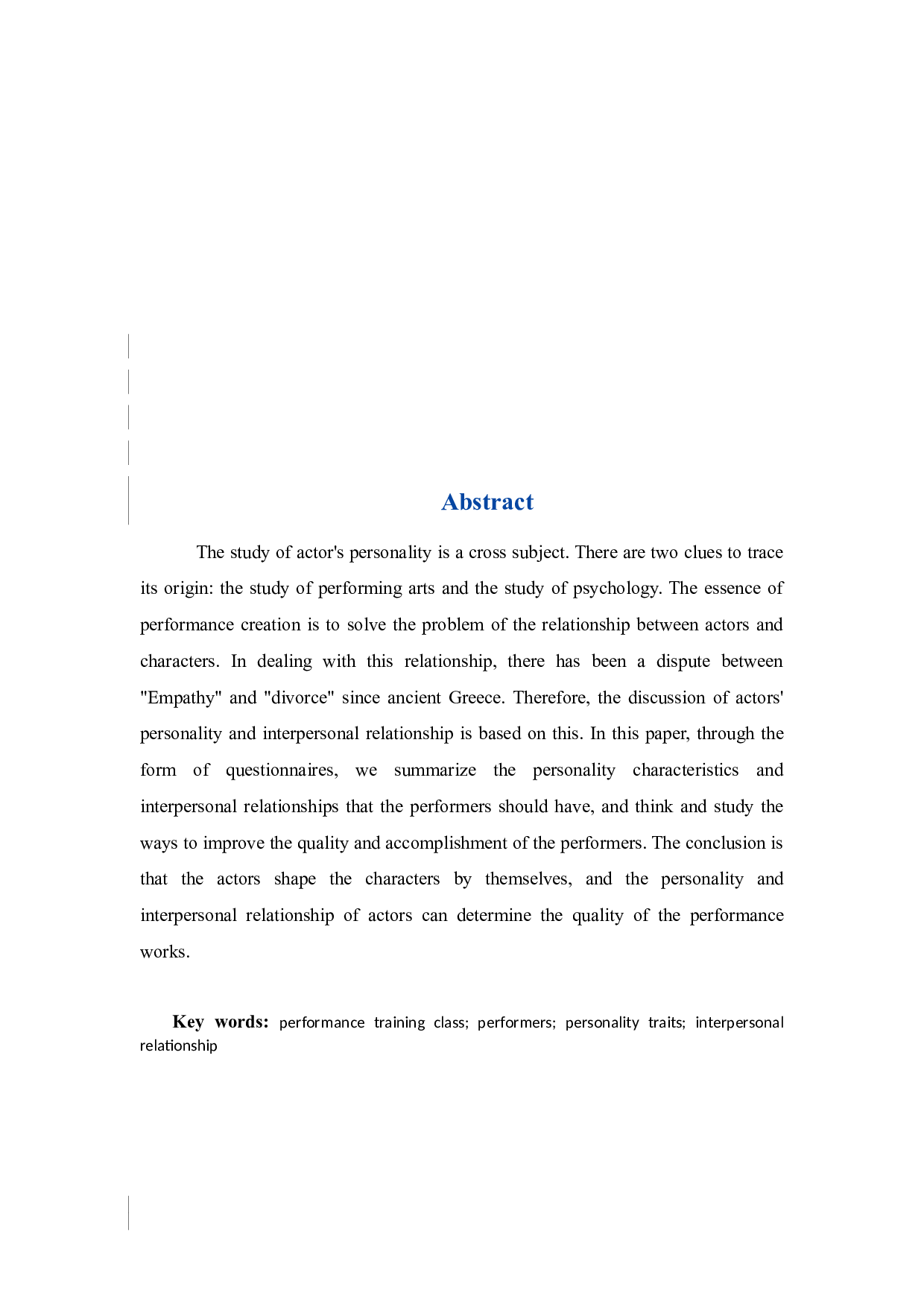 演艺培训班演艺人员的人格特质与人际关系之探讨-8951字.docx 第3页