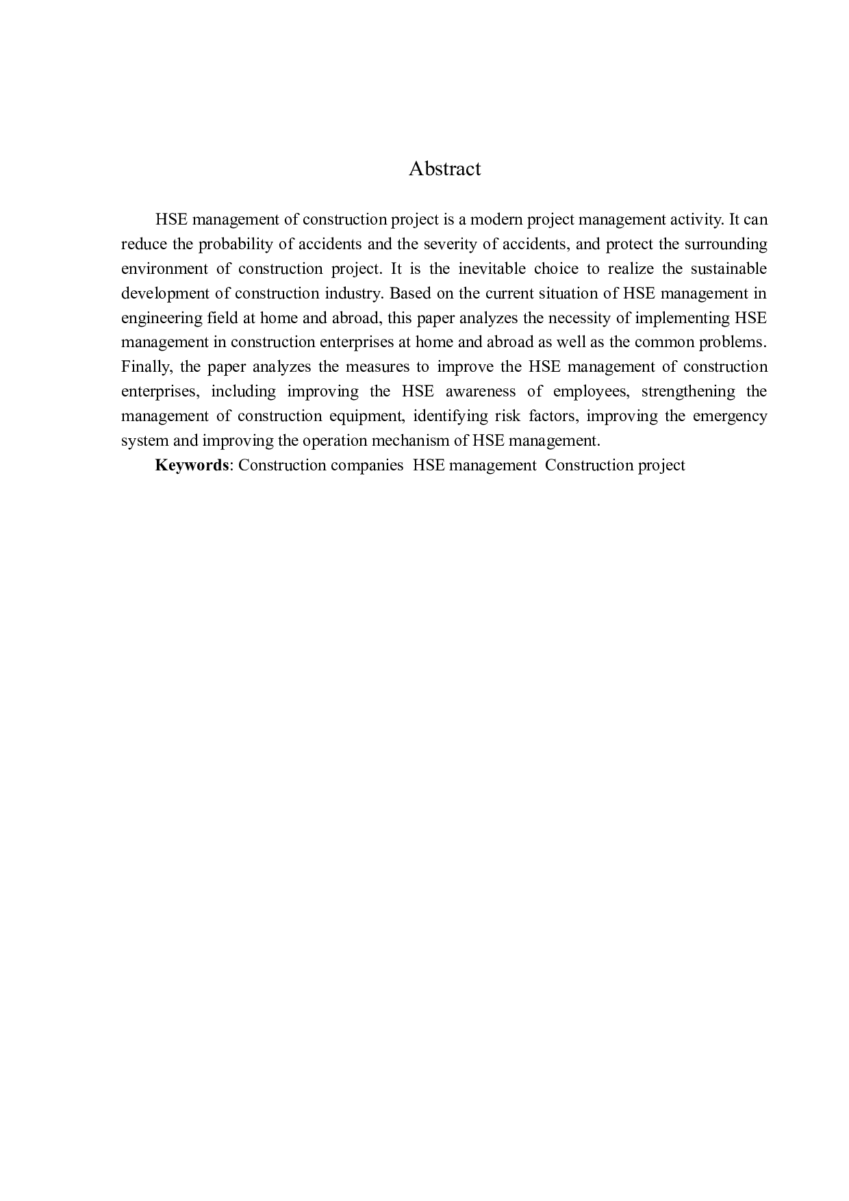工程项目的HSE管理研究-11891字.docx 第2页