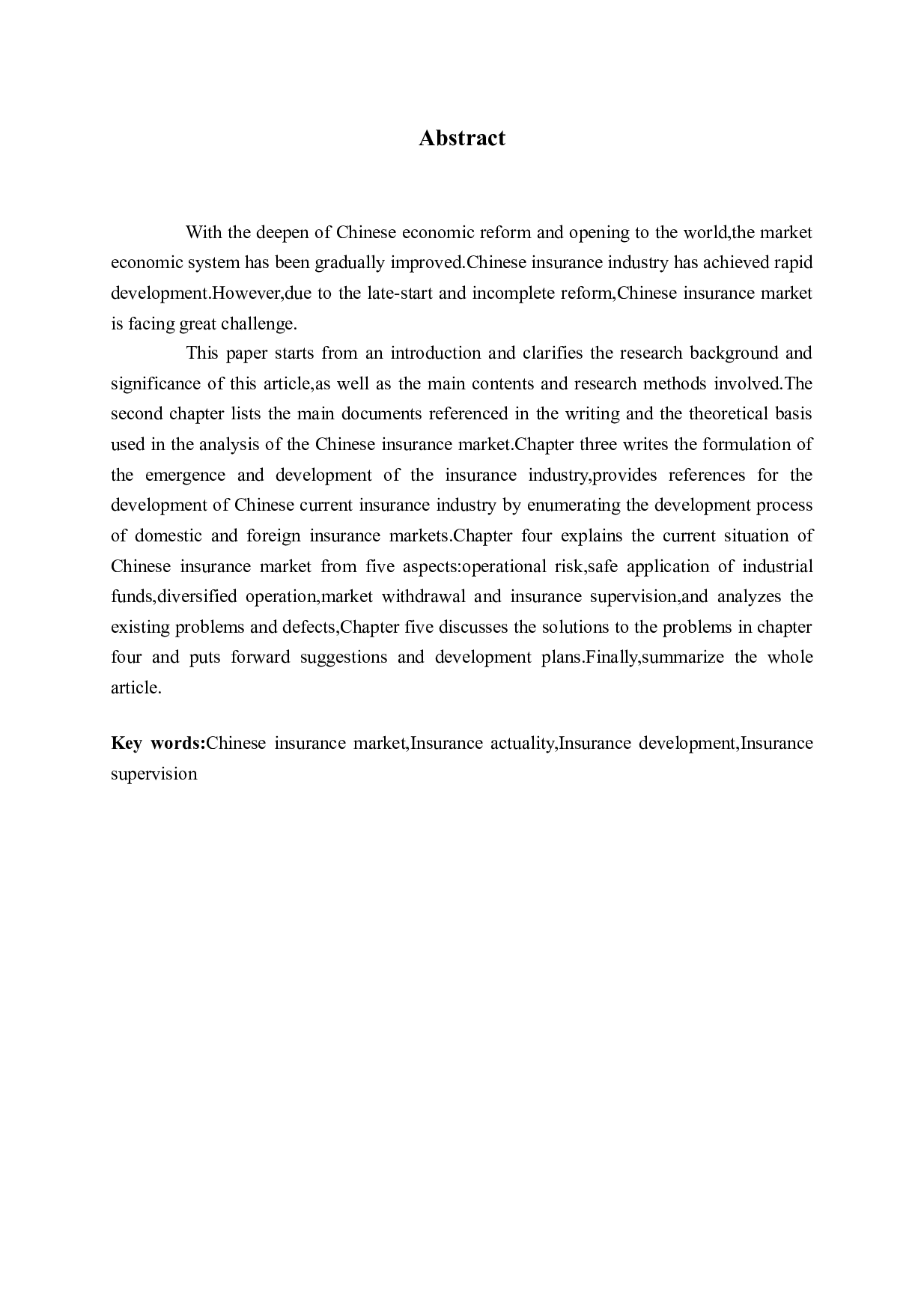 中国保险业经营现状与发展策略分析-14128字.docx 第2页