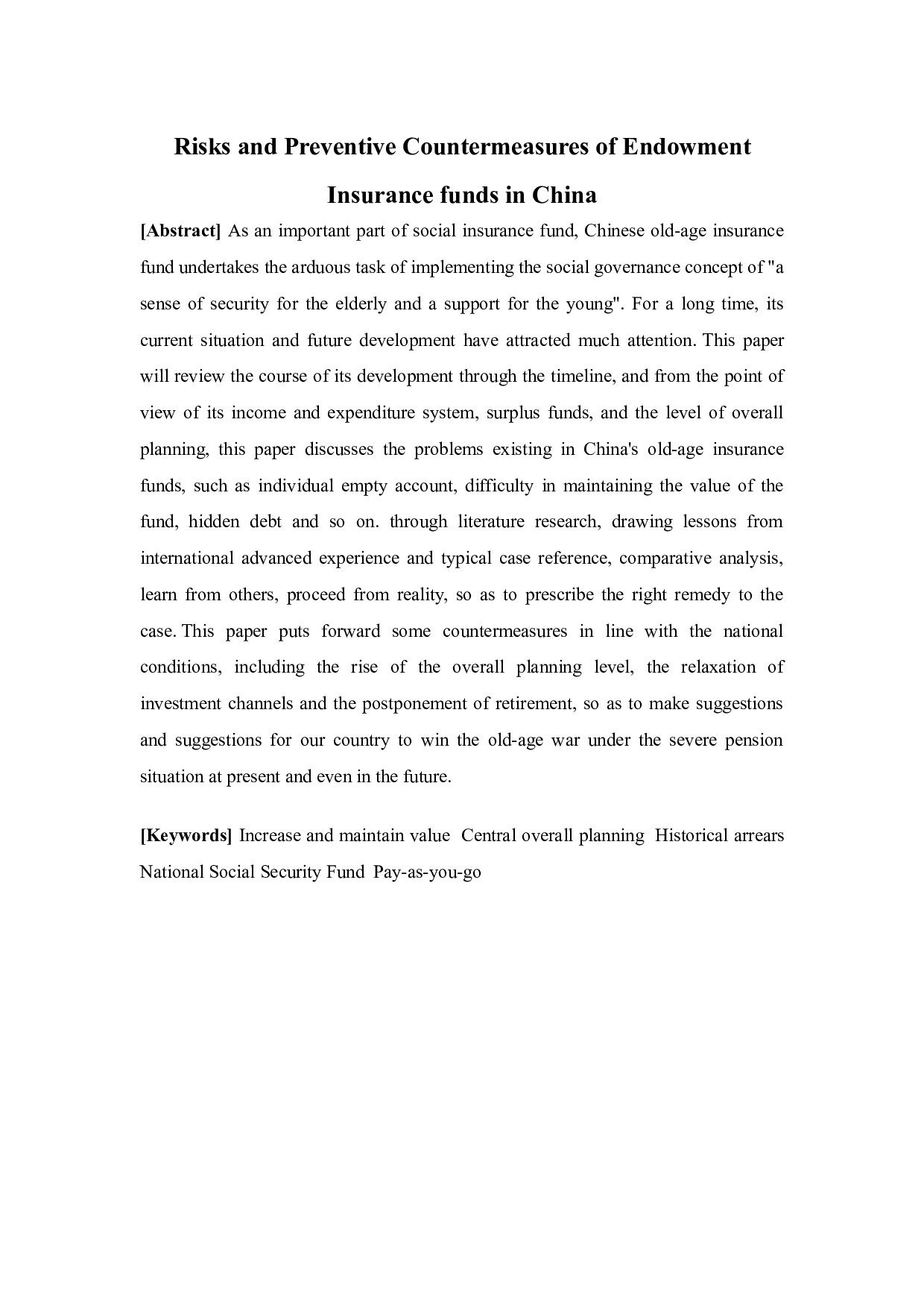 中国养老保险基金的风险及防范对策-20190字.docx 第2页