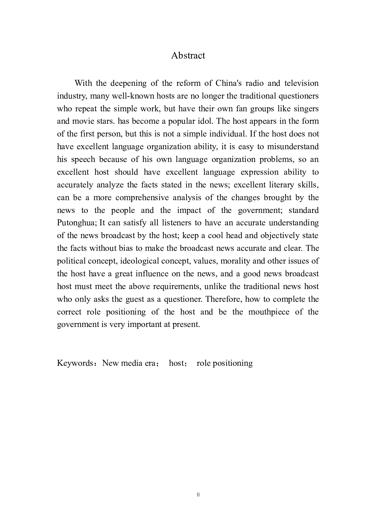 新媒体时代新闻广播节目主持人的角色定位-8917字.docx 第3页