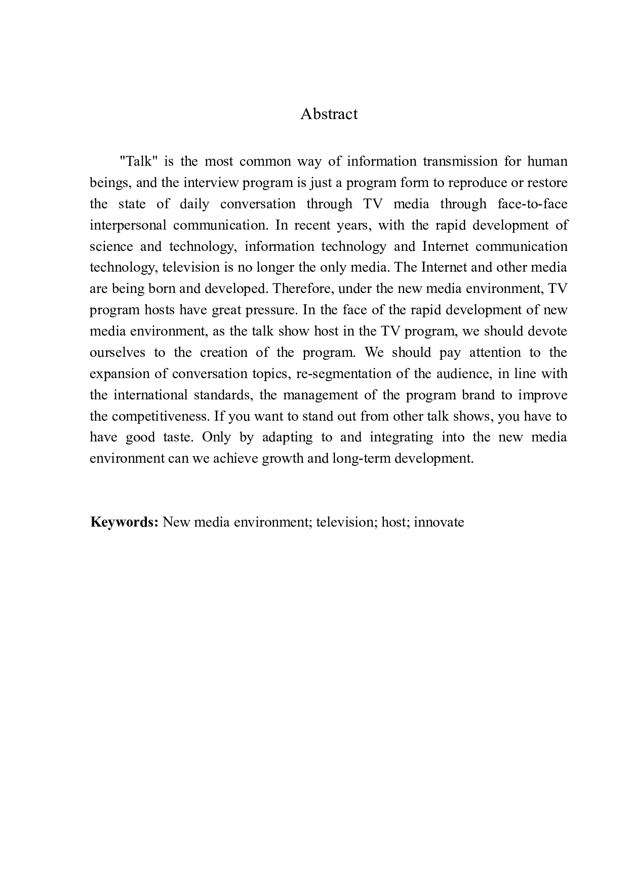 新媒体环境下访谈节目主持人的语言技巧-10389字.docx 第4页