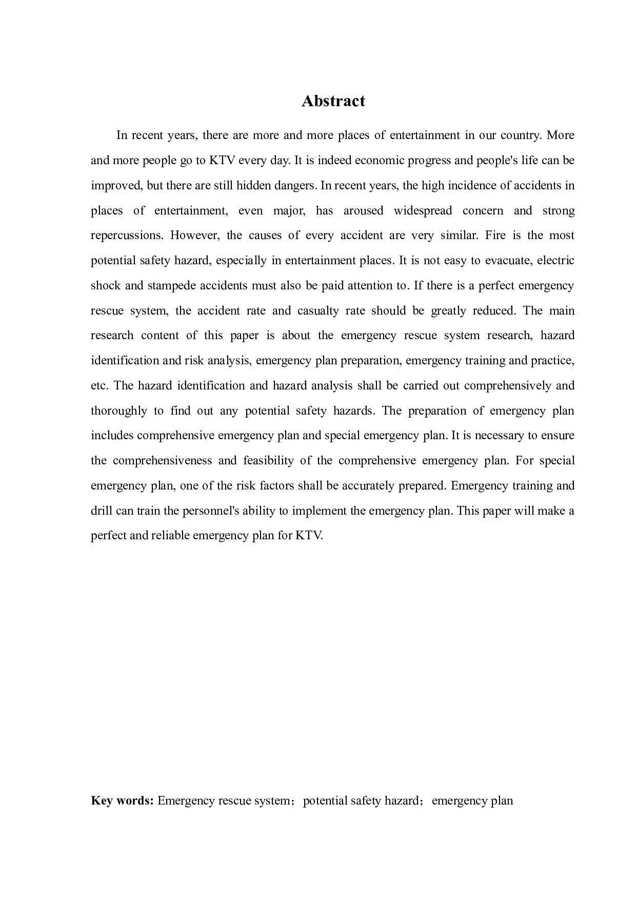 某KTV应急救援系统研究-11310字.docx 第2页