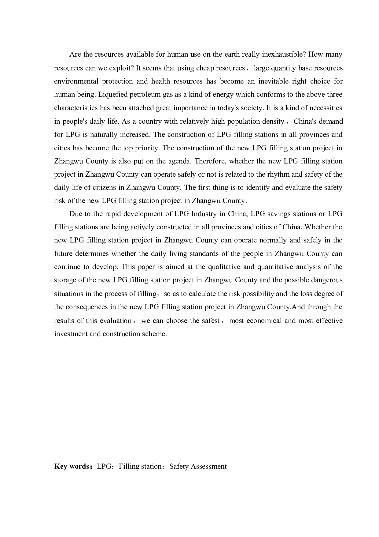 某LPG充装站新建项目安全风险识别与评价研究-18858字.docx 第2页