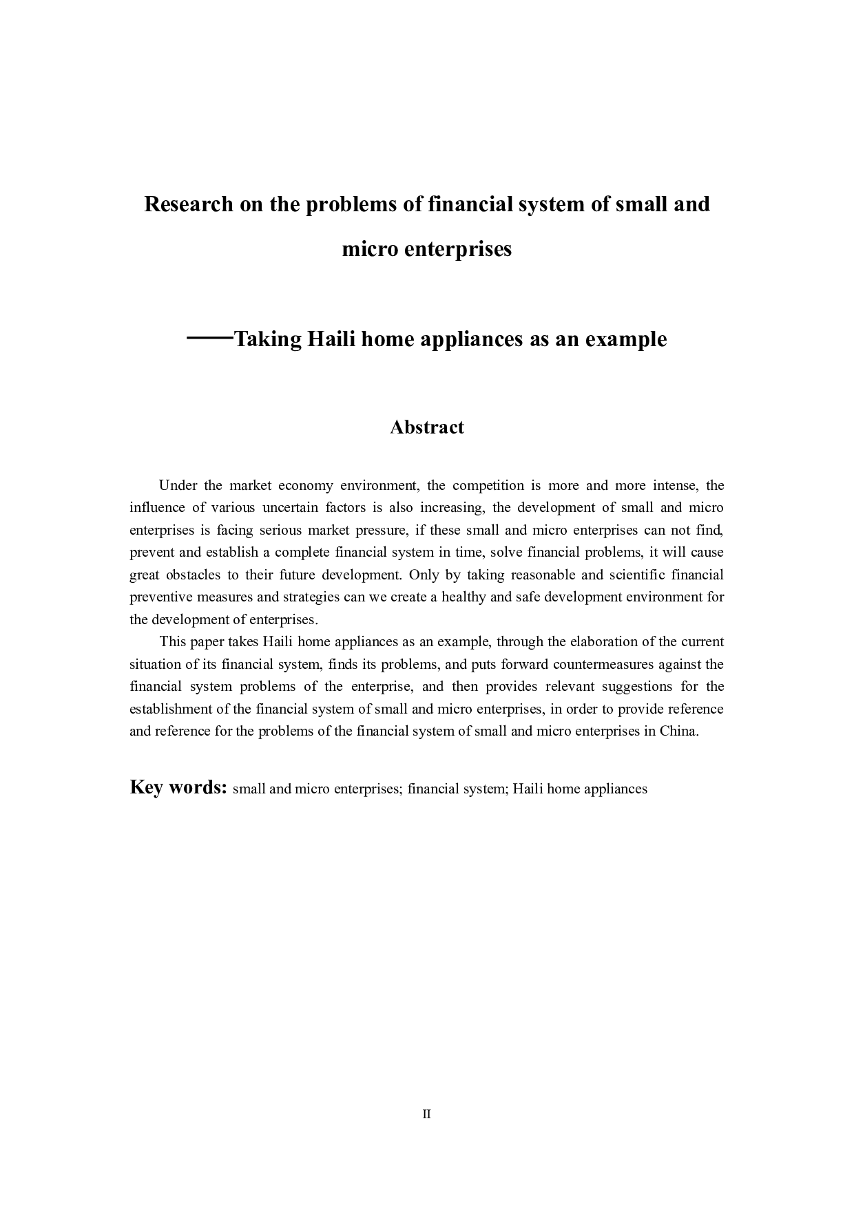 -小微企业财务制度存在的问题研究--以海力家电为例-8374字.docx 第2页