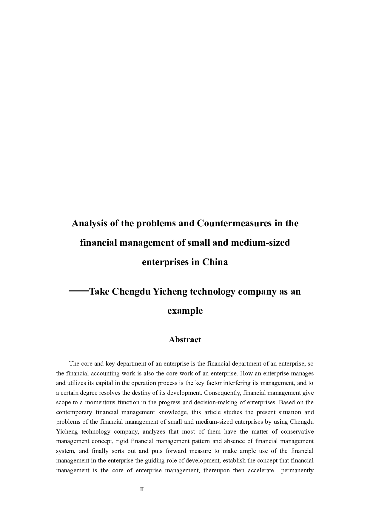 -我国中小企业财务管理存在的问题及对策分析-10596字.docx 第2页