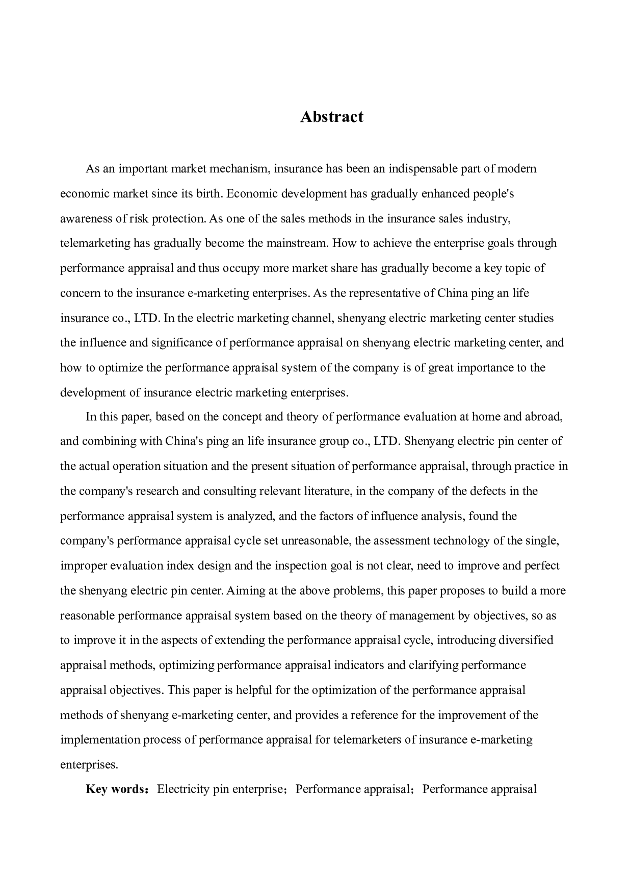 中国平安人寿保险股份有限公司沈阳电销中心销售人员绩效考评体系研究(1)-14775字.docx 第2页