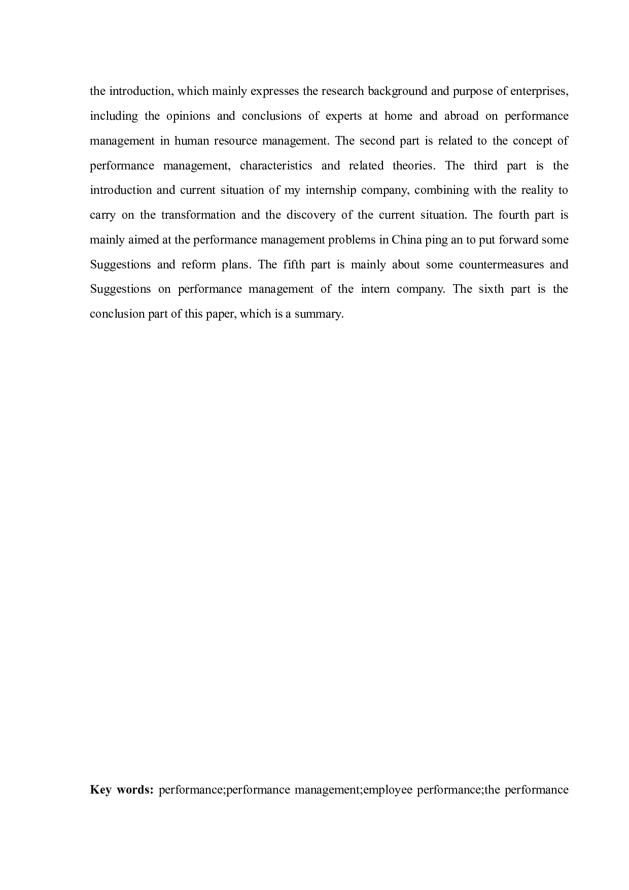 中国平安人寿保险股份有限公司的绩效管理问题与对策研究-20182字.docx 第3页