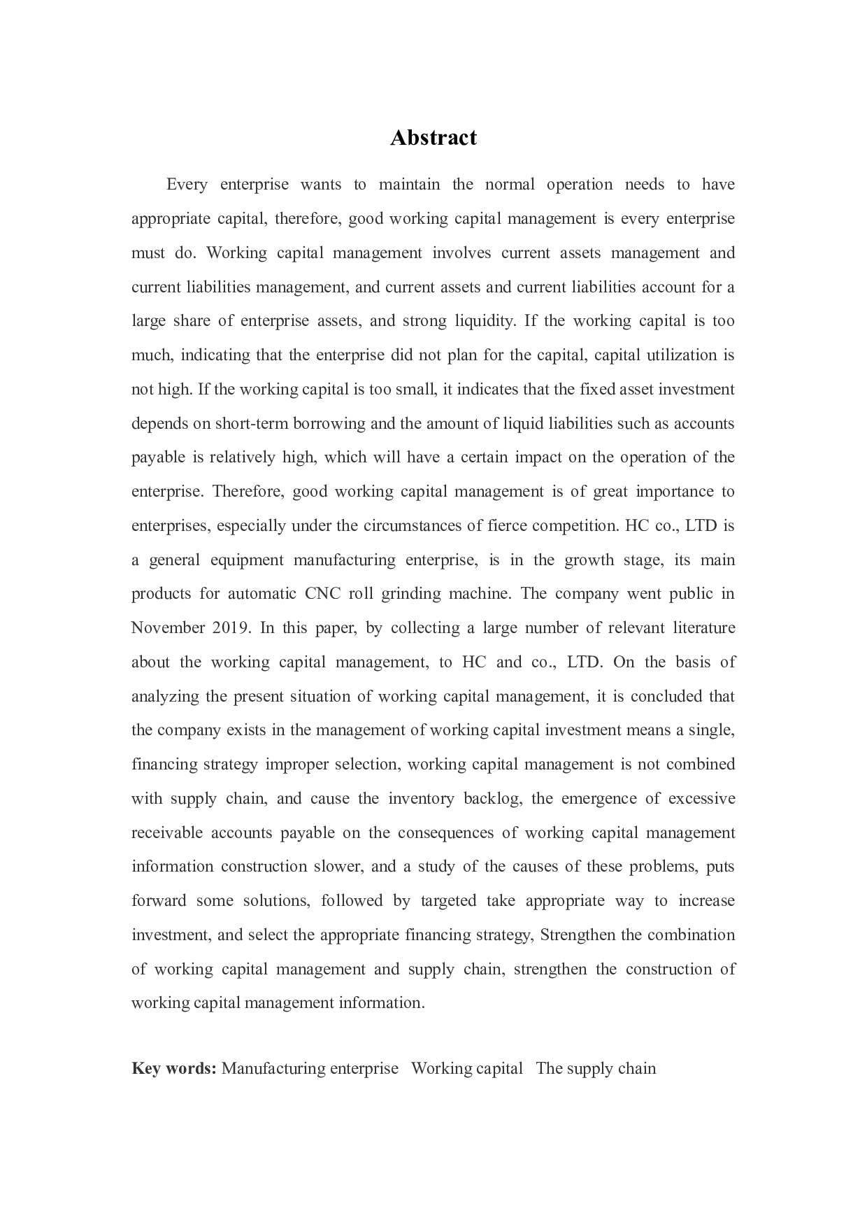 HC股份有限公司营运资本管理分析-9701字.docx 第2页