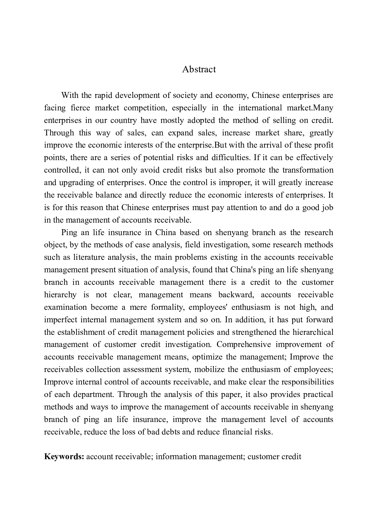 中国平安人寿沈阳分公司应收账款问题研究-12374字.docx 第1页