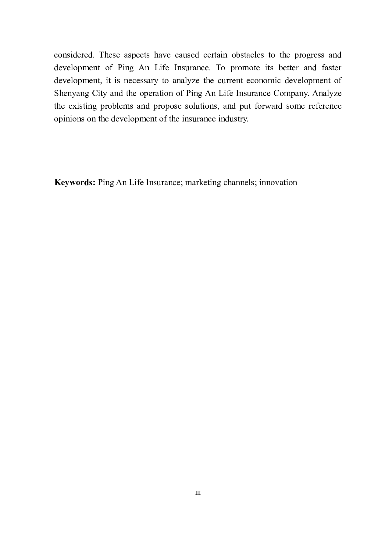 中国平安人寿沈阳营销渠道创新发展研究-11980字.docx 第4页