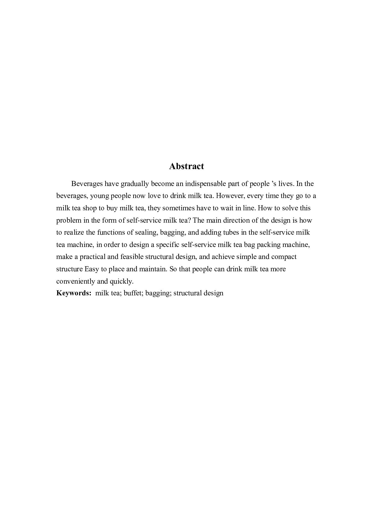 套袋打包结构设计-10856字.docx 第3页