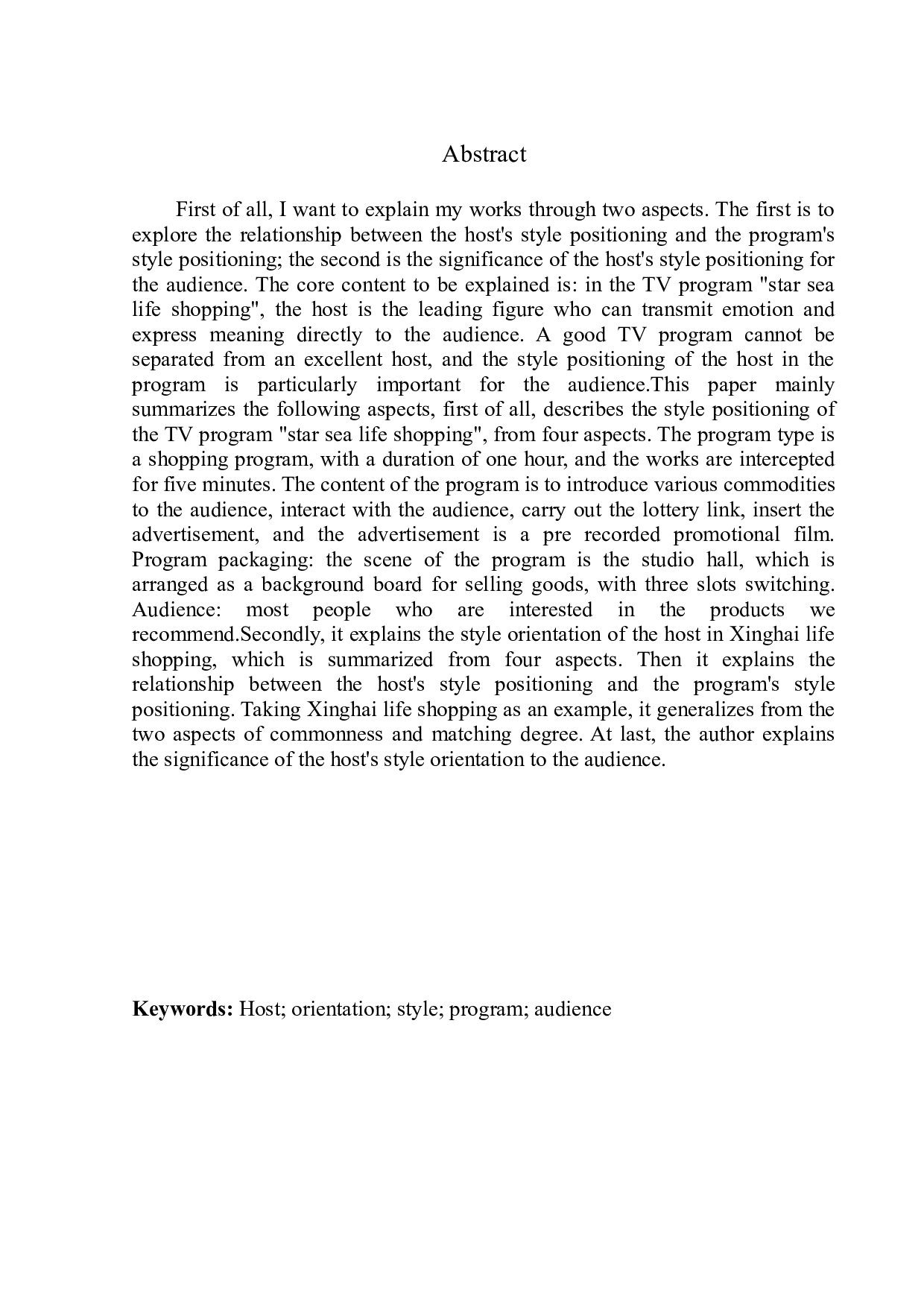 电视节目《星海生活购》主持人的风格定位-7272字.docx 第3页