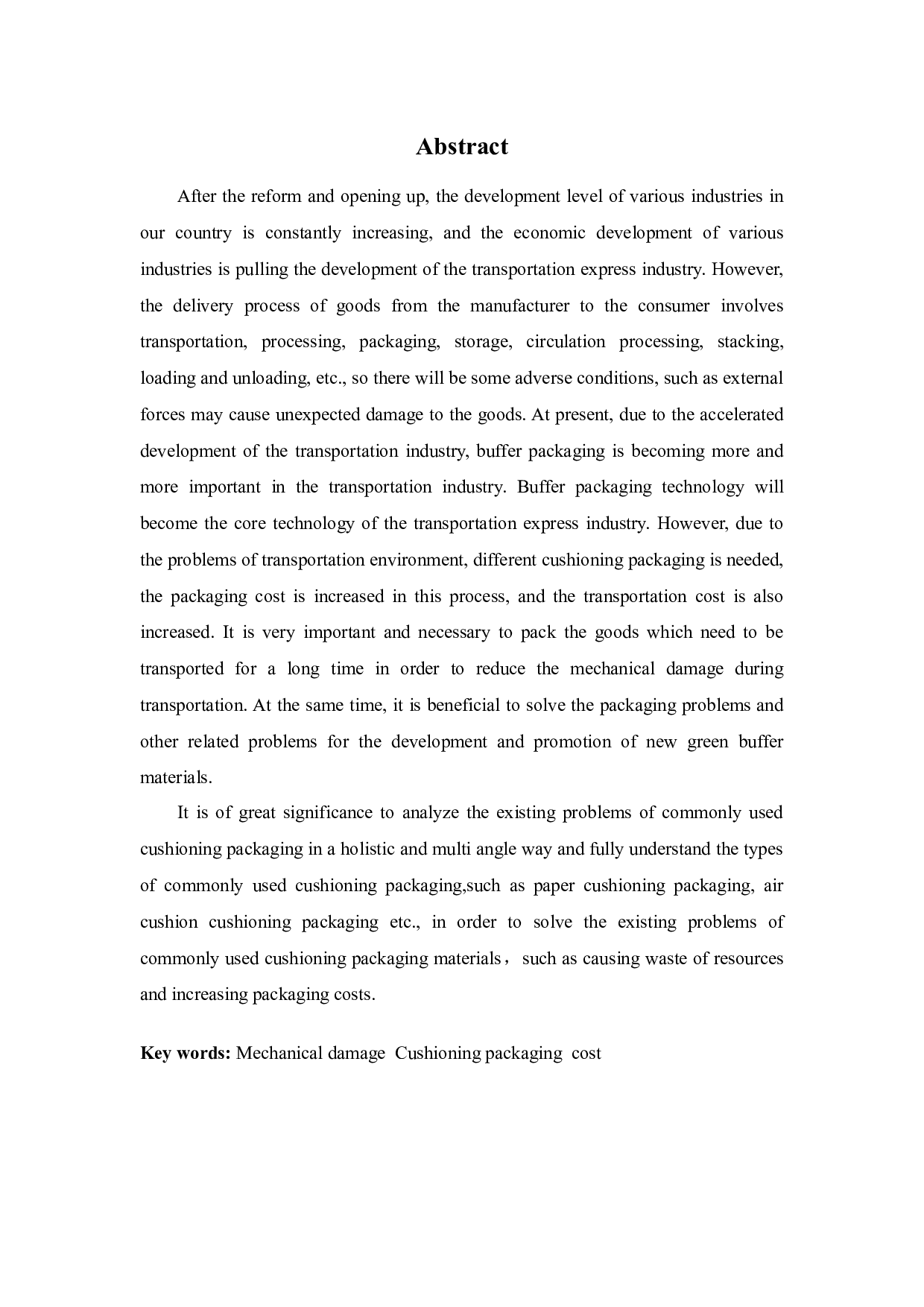 浅析常用缓冲包装存在的问题及对策-10133字.docx 第2页