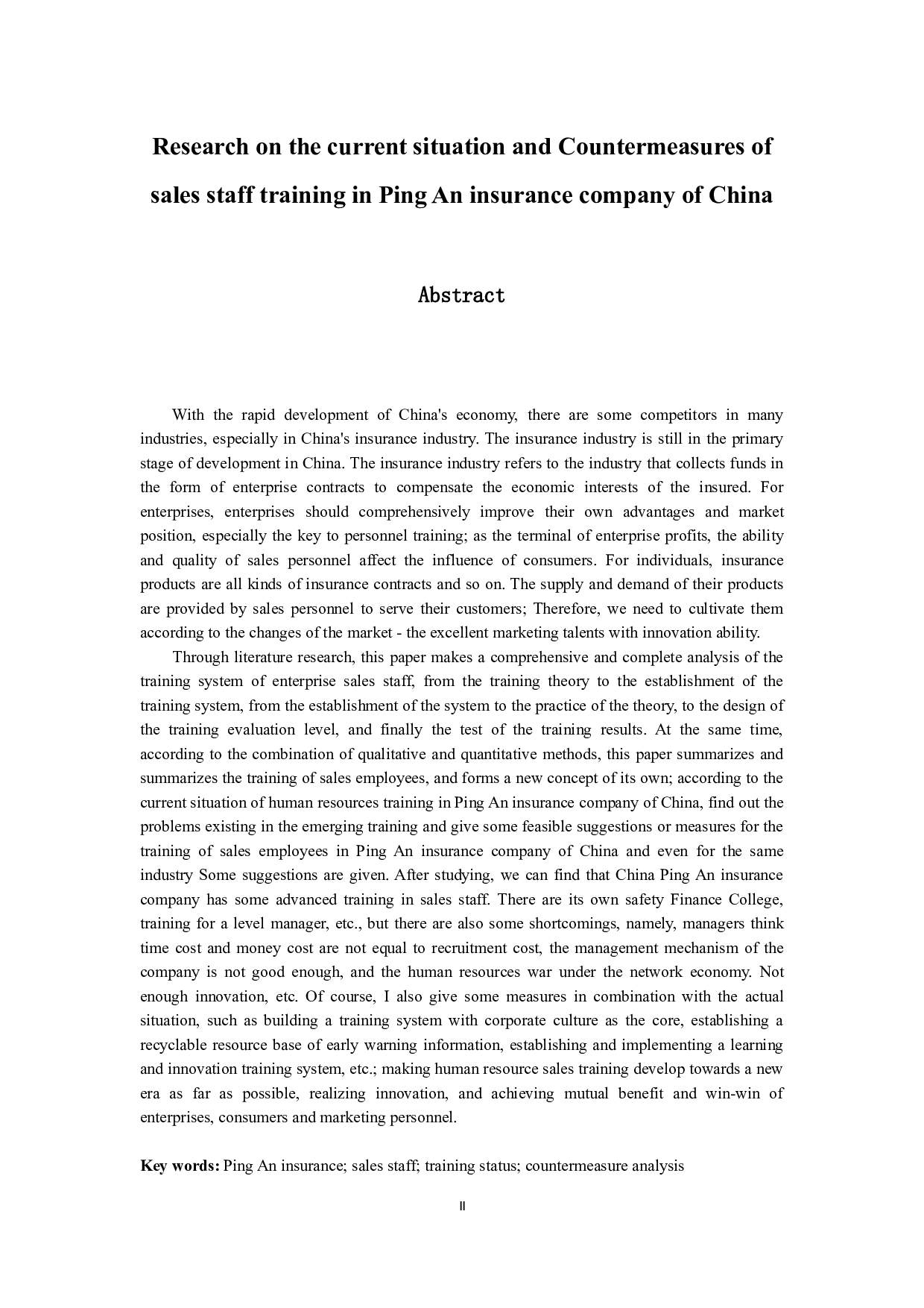 中国平安保险公司销售类员工培训现状与对策研究-16753字.docx 第2页