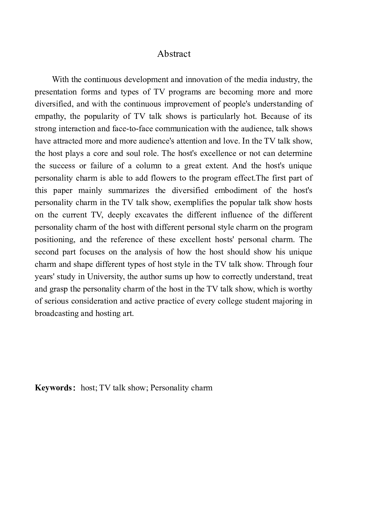 电视谈话类节目主持人的人格魅力体现-10195字.docx 第3页