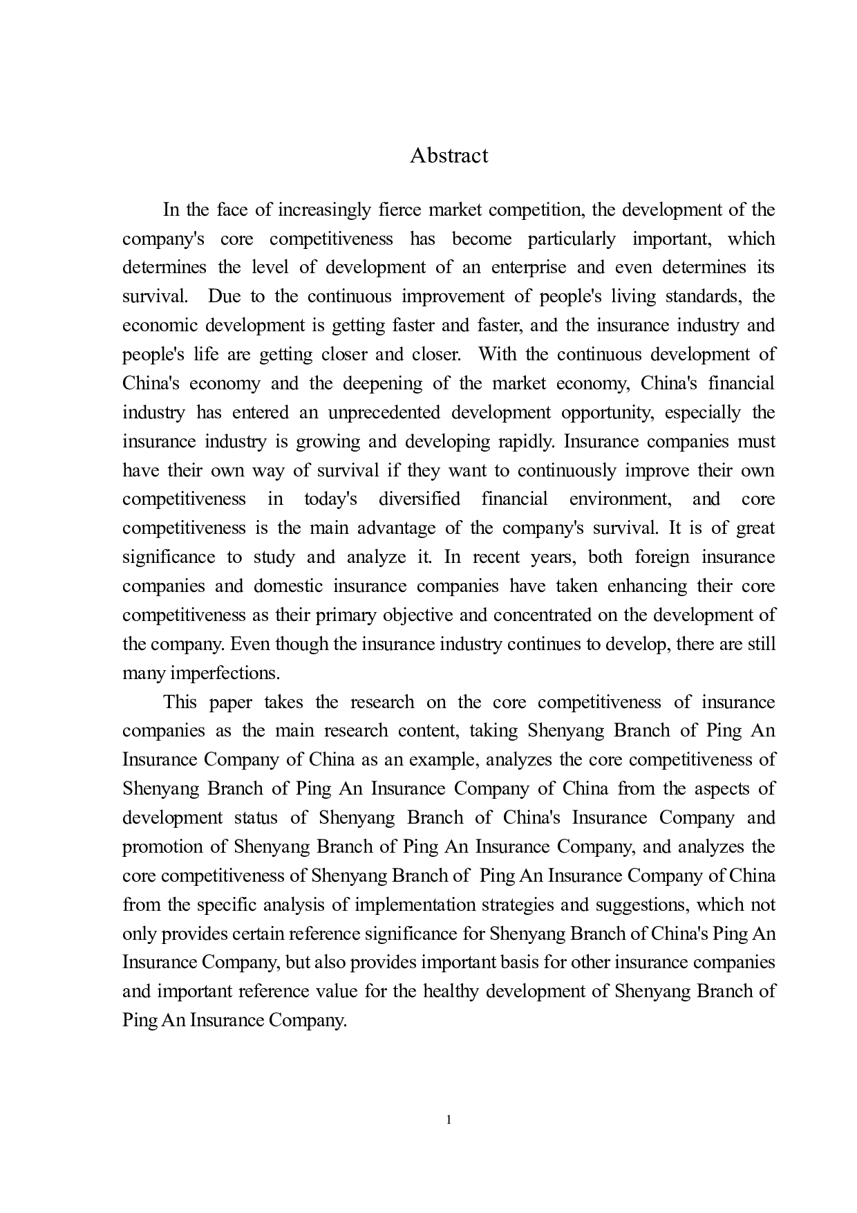 中国平安沈阳分公司的核心竞争力问题研究-11531字.docx 第3页