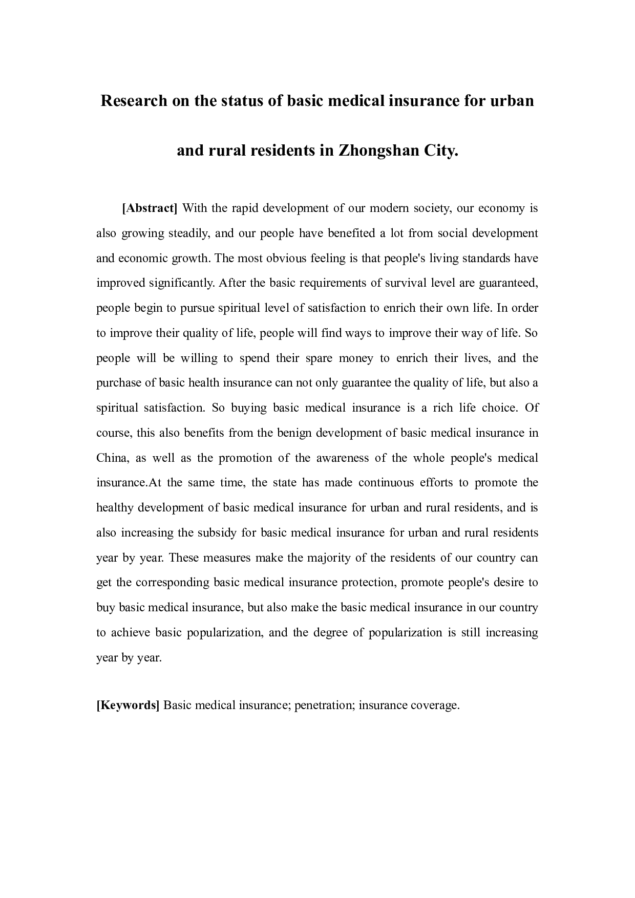 中山市城乡居民基本医疗保险的状况研究-10874字.docx 第2页