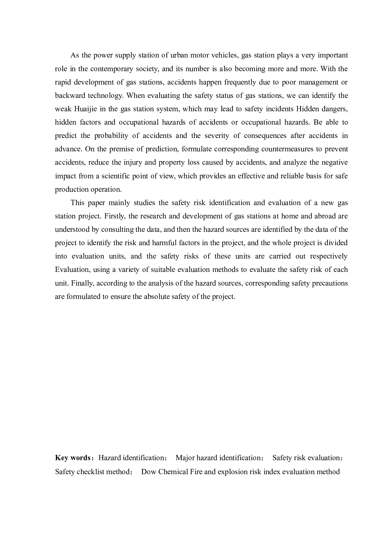 某加油站新建项目安全风险识别与评价研究-22307字.docx 第2页