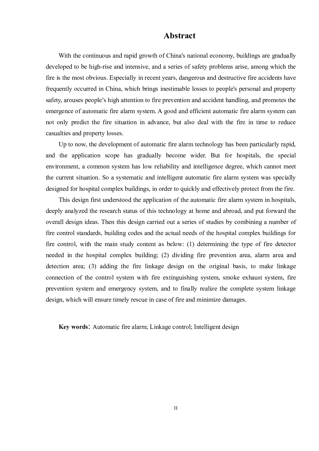 某医院综合楼的火灾自动报警系统设计-10519字.docx 第2页