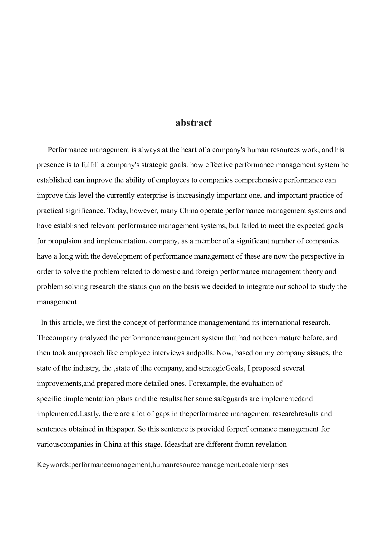 同煤集团虎龙沟煤矿绩效管理存在的问题及优化对策的研究-19042字.docx 第4页