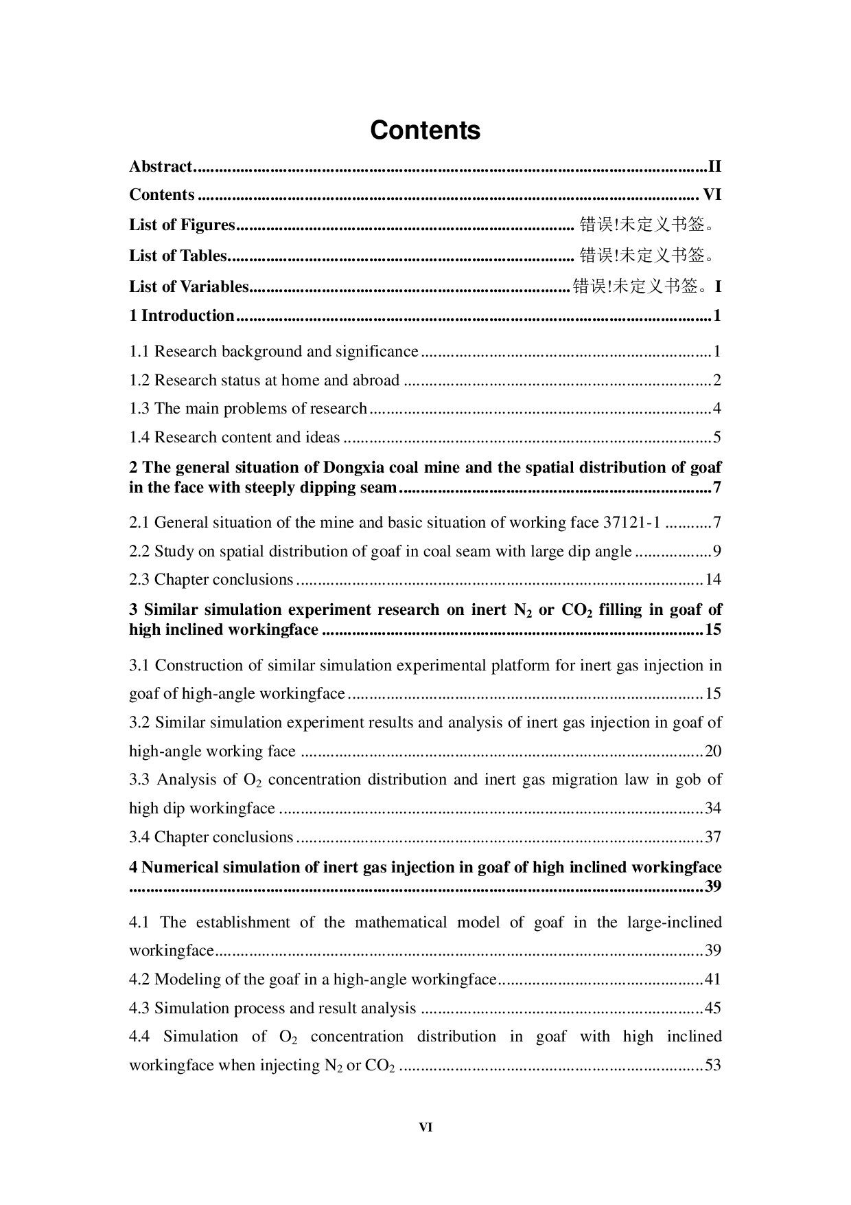 大倾角工作面采空区惰气灌注相似模拟实验研究-8033字.pdf 第8页