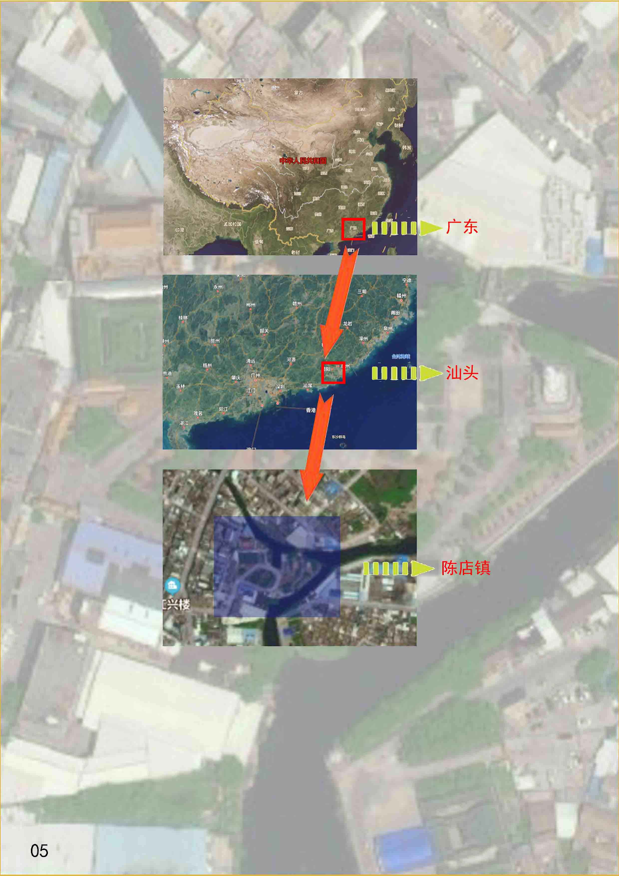 承德善堂福利公园景观设计.pdf 第9页