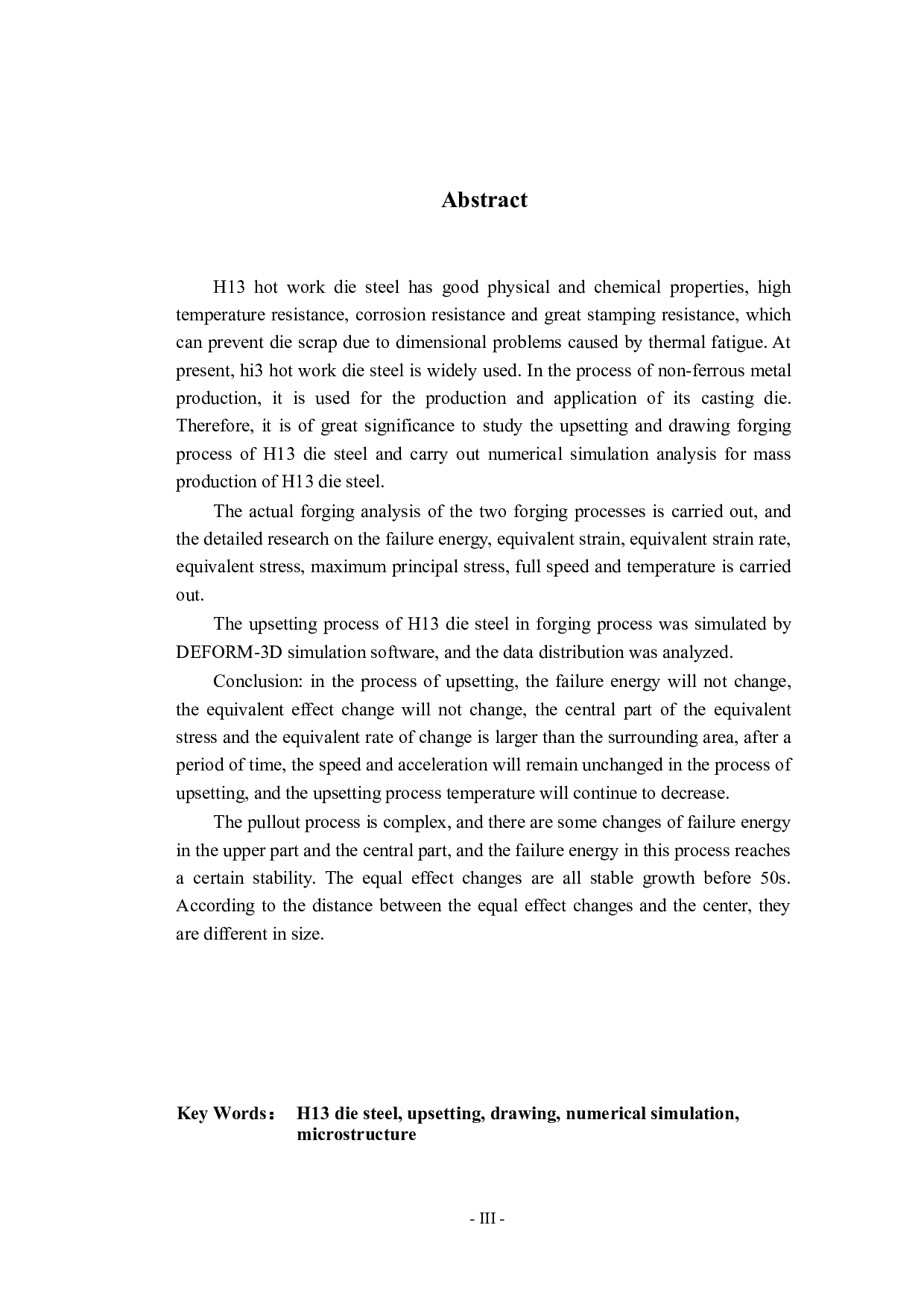 H13模具钢镦粗拔长数值模拟与工艺分析-25830字.docx 第2页