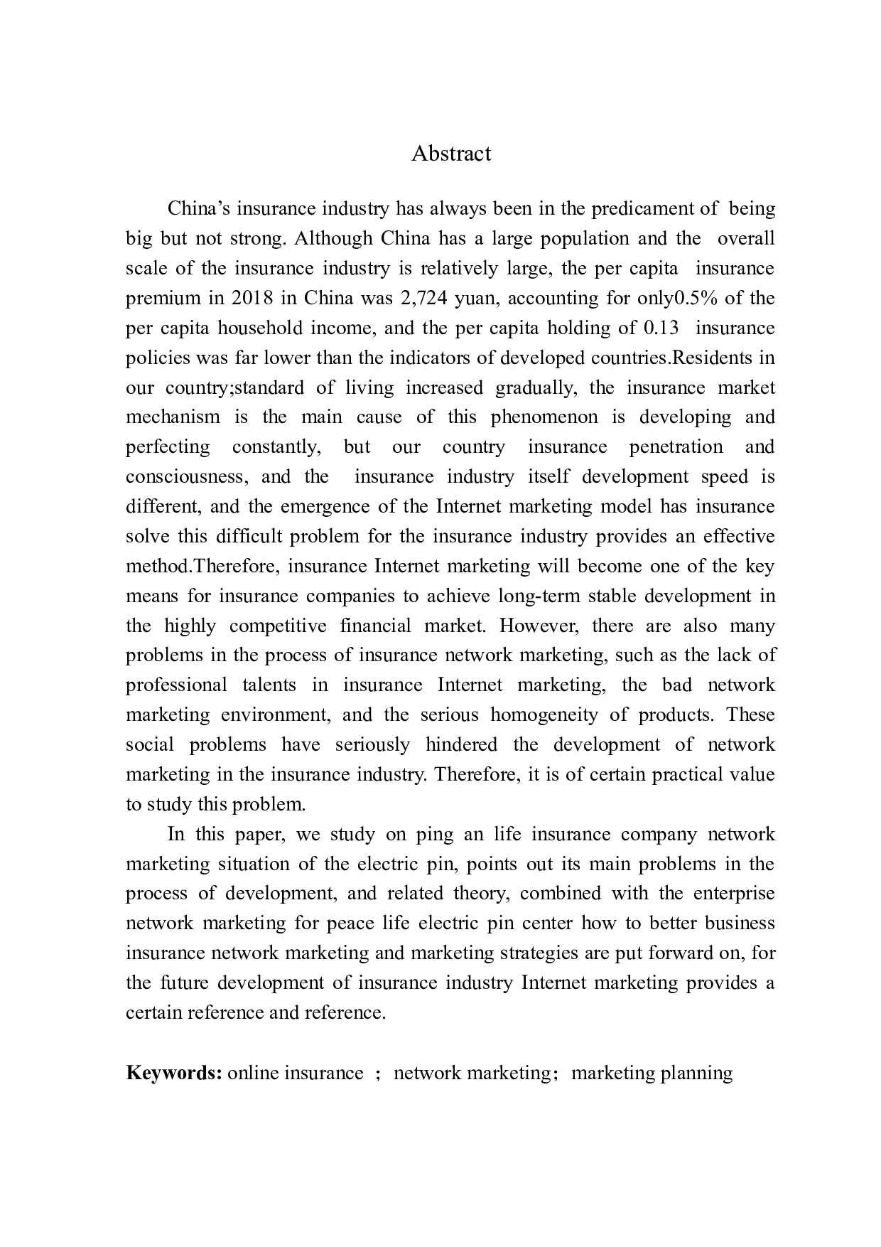 互联网保险营销现状及发展趋势分析&mdash;&mdash;以平安人寿电销中心为例-10582字.docx 第3页