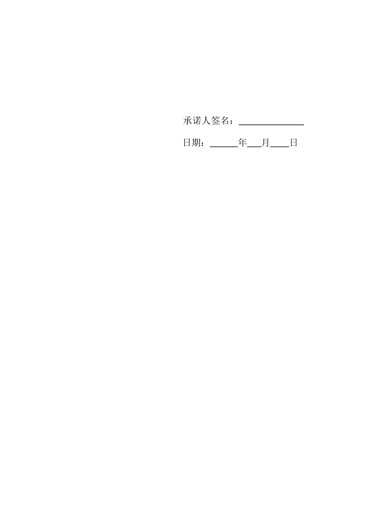 广东早茶文化研究-13318字.docx 第3页