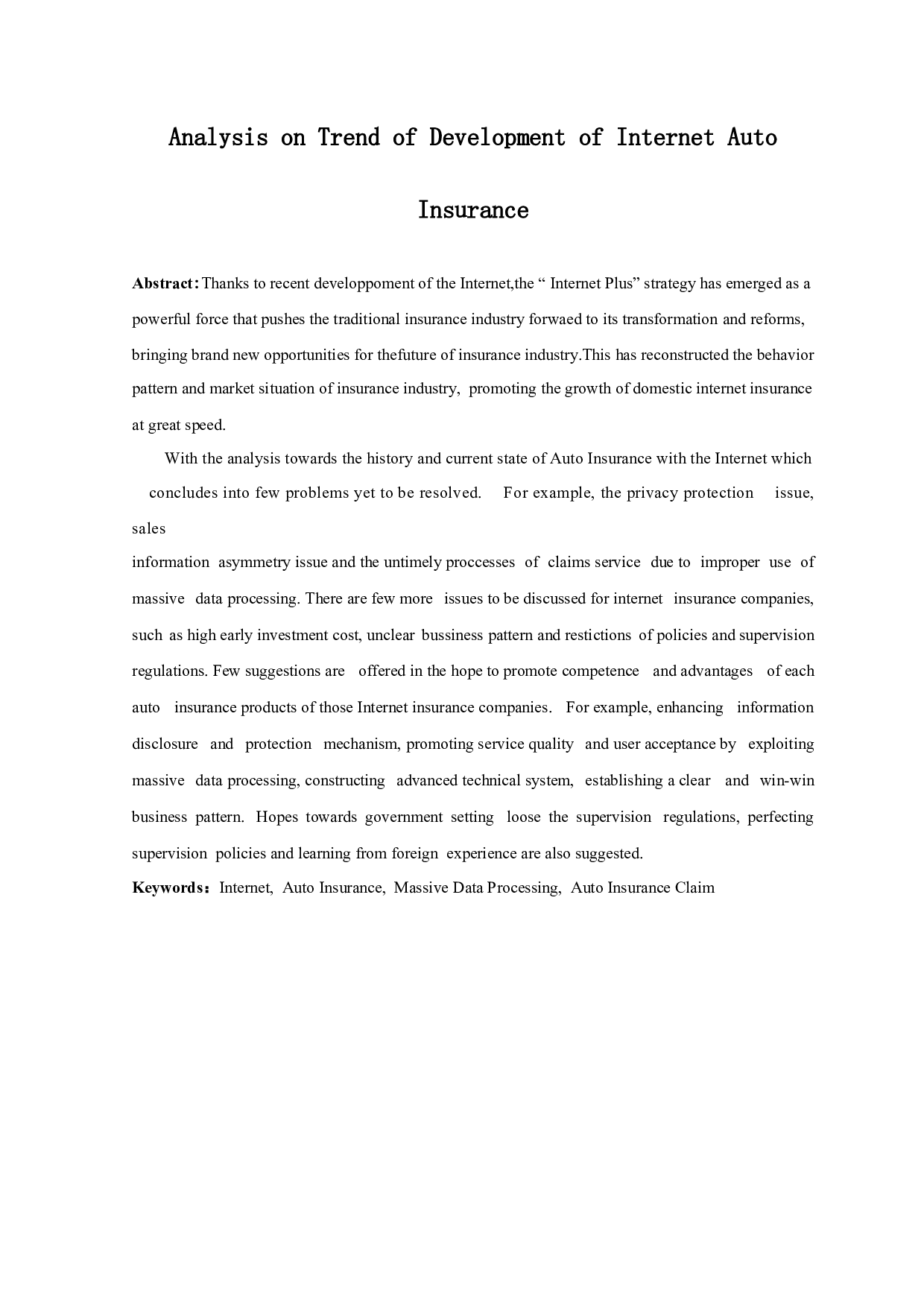 互联网汽车保险的发展趋势分析-12060字.docx 第2页