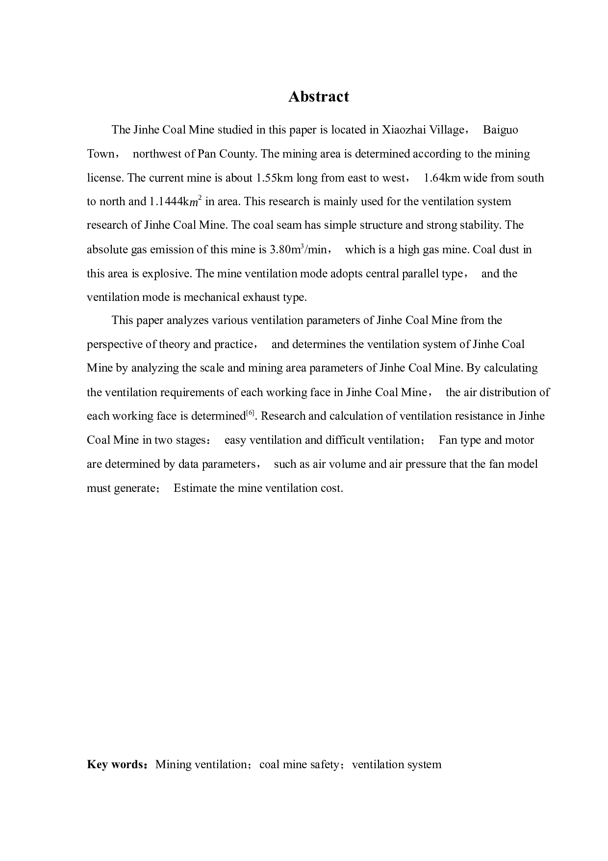 金河矿通风系统研究-9847字.docx 第2页