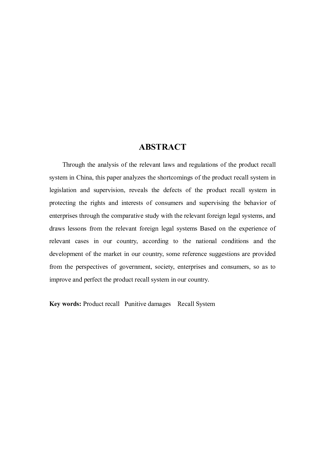 产品召回制度研究-8970字.docx 第2页