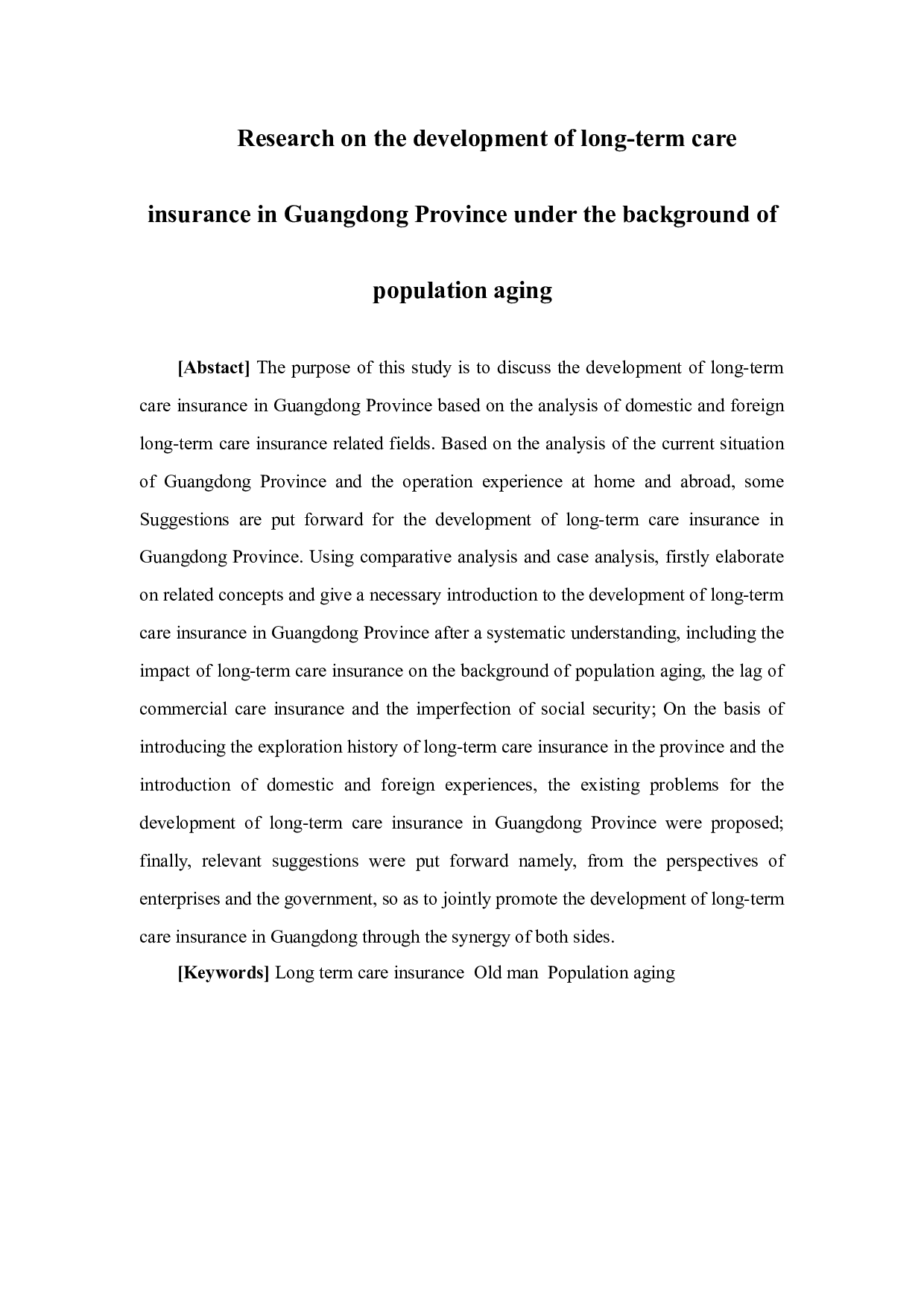 人口老龄化背景下广东省长期护理保险发展研究-13452字.docx 第2页